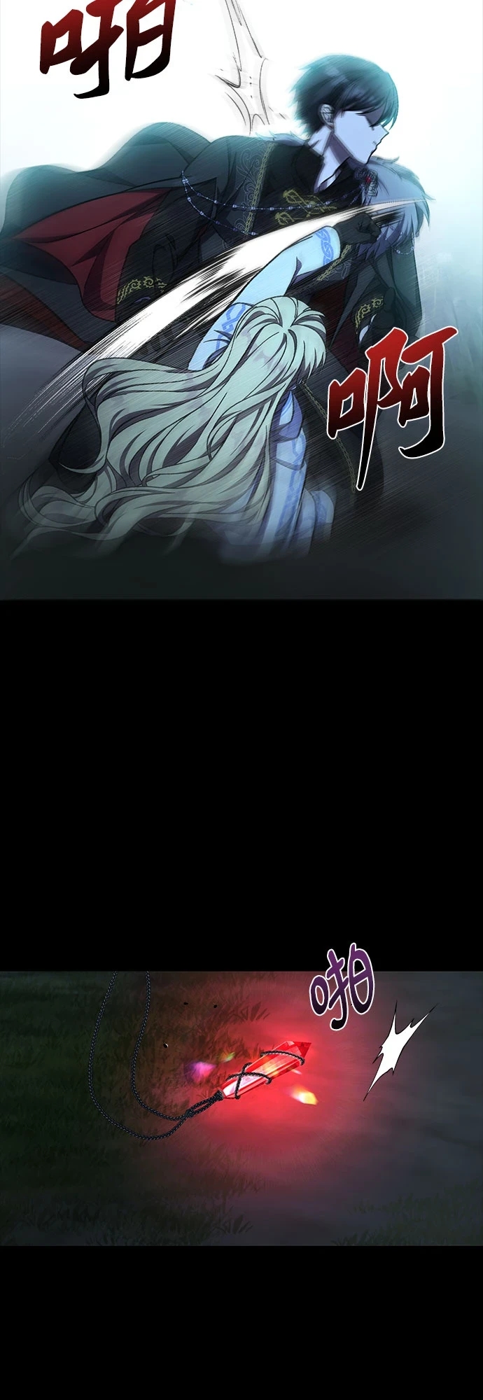 第35话2