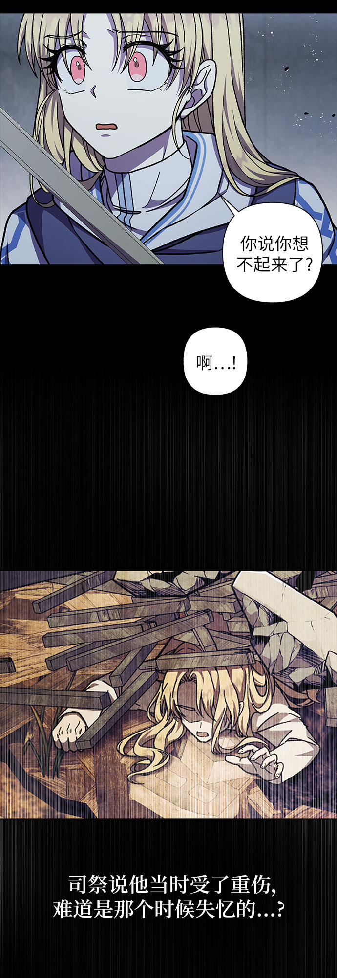 第31话46