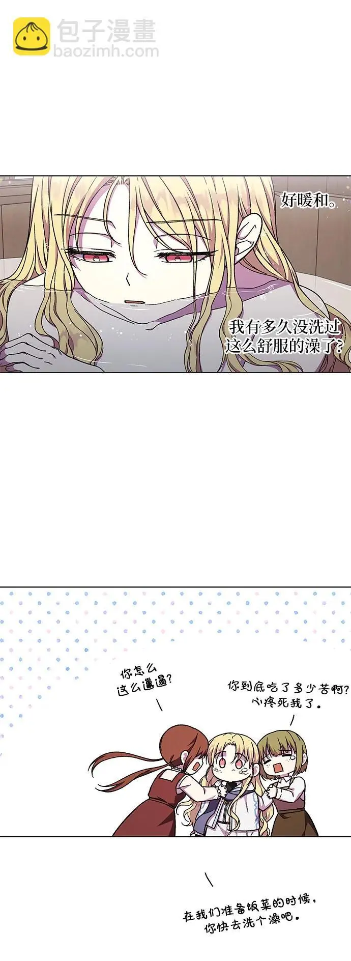 第47话65
