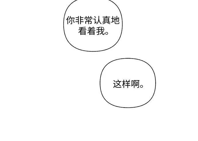第36话69