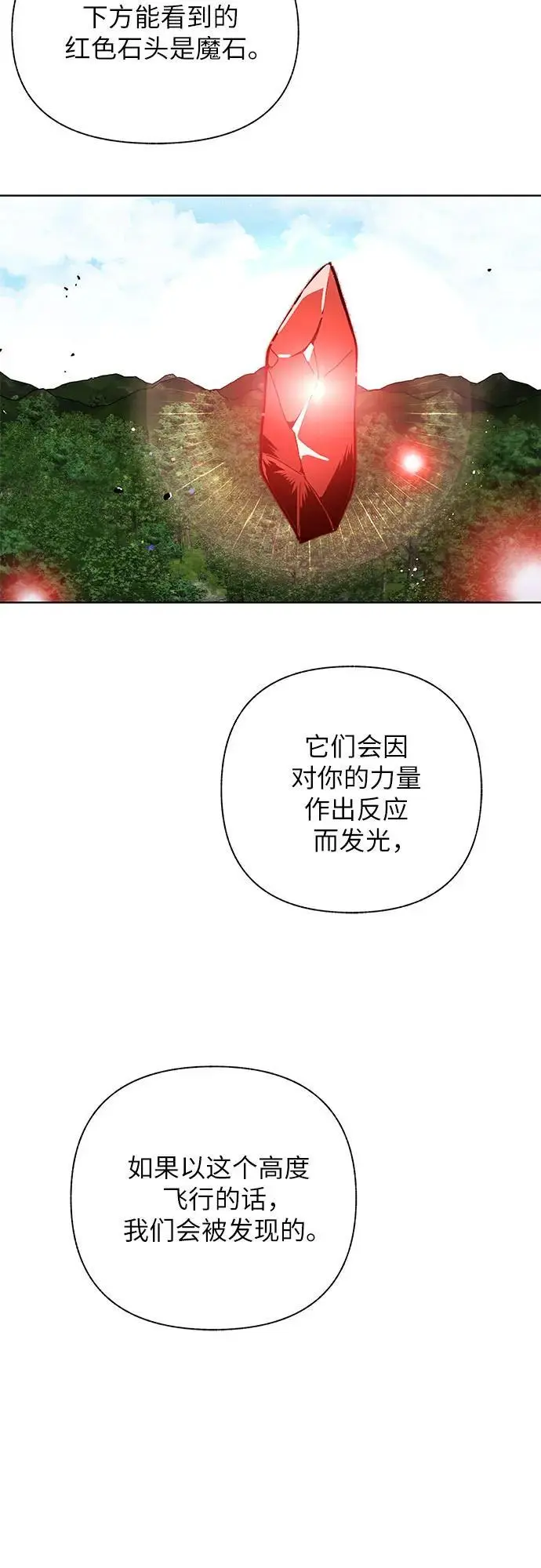 第44话46