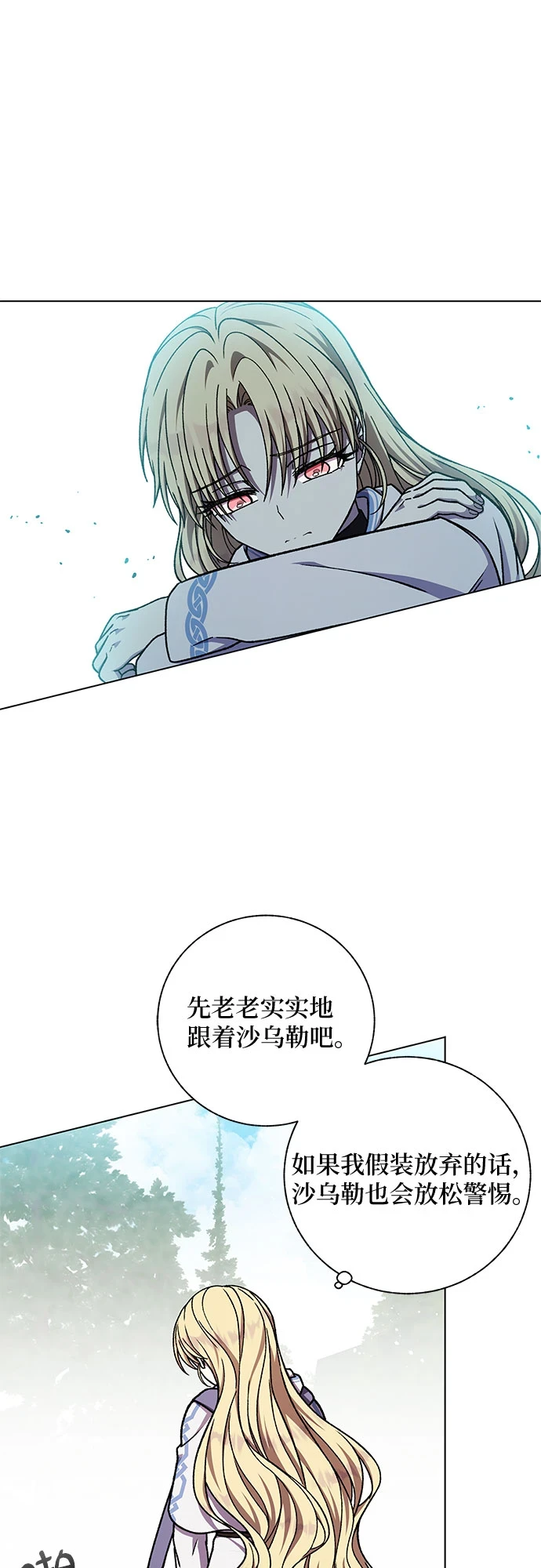 第36话54