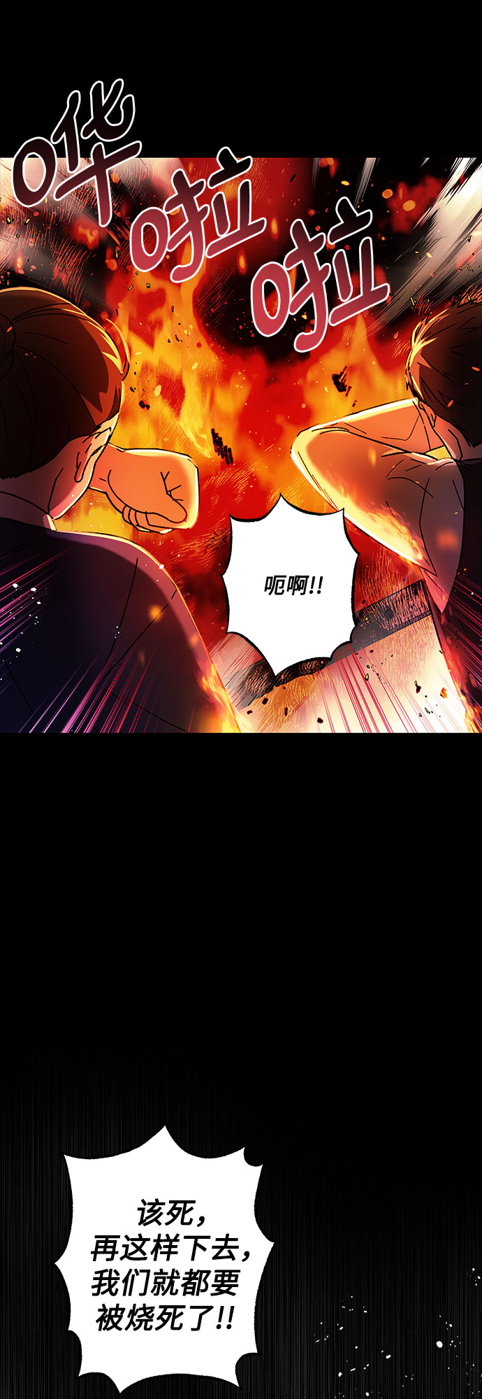 第1话85