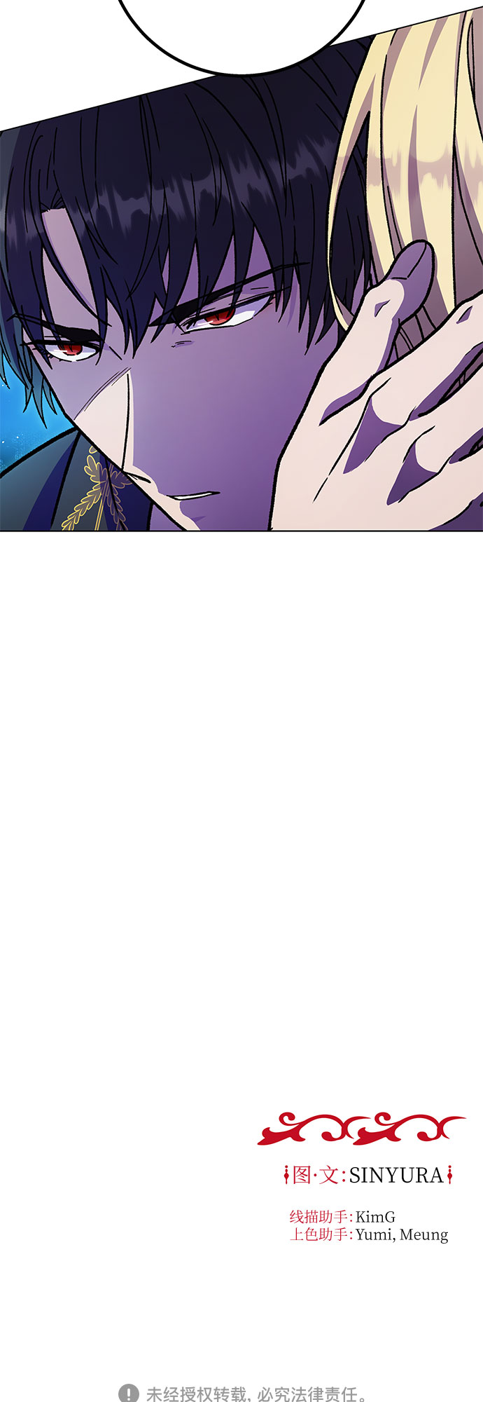 第17话69