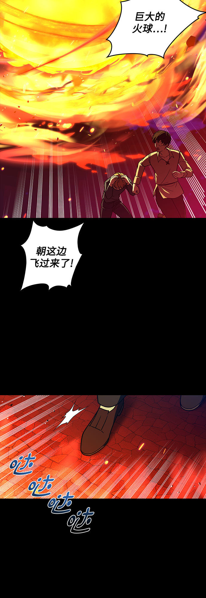 第30话23