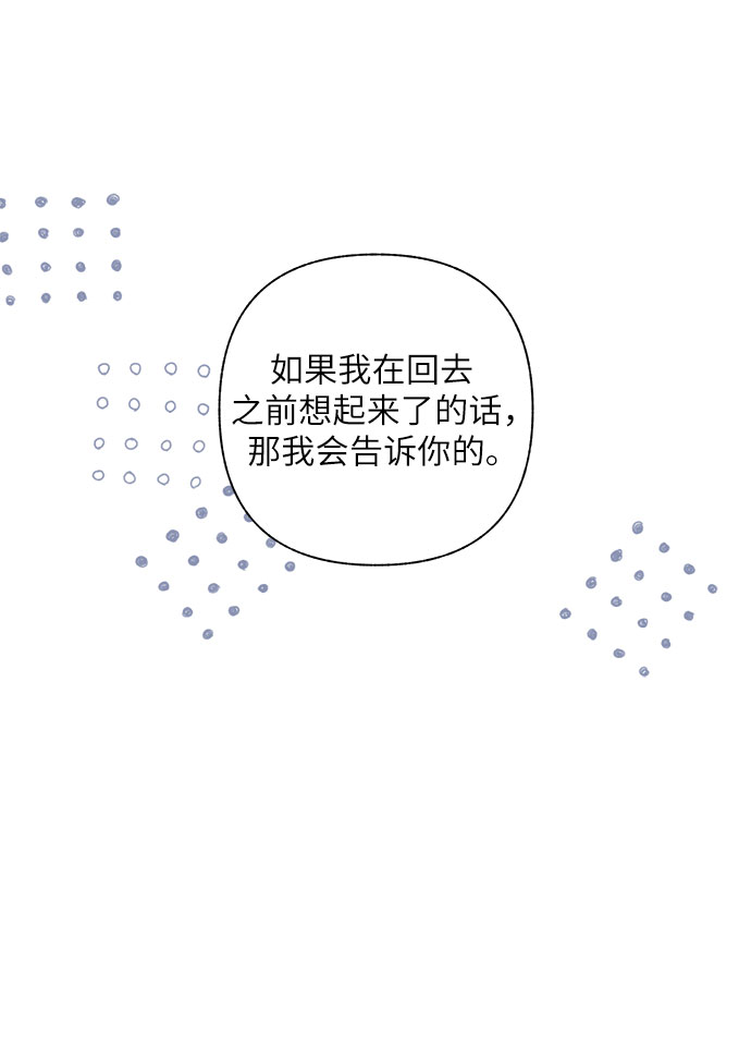 第3话41