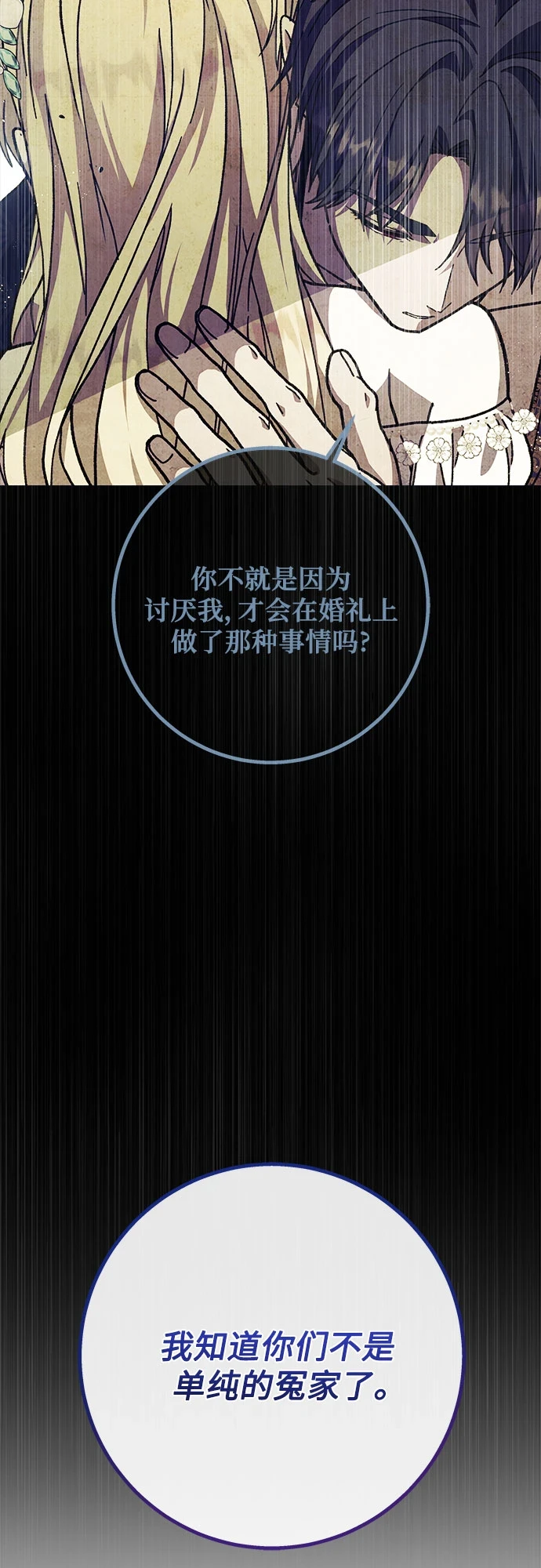 第37话6