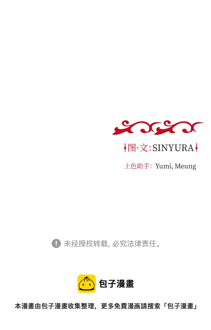 第11话78