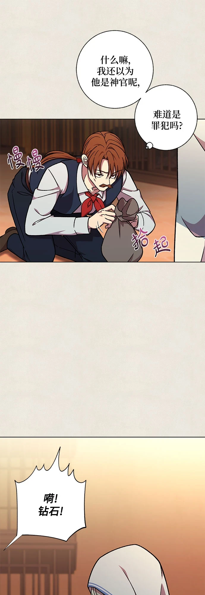 第37话48