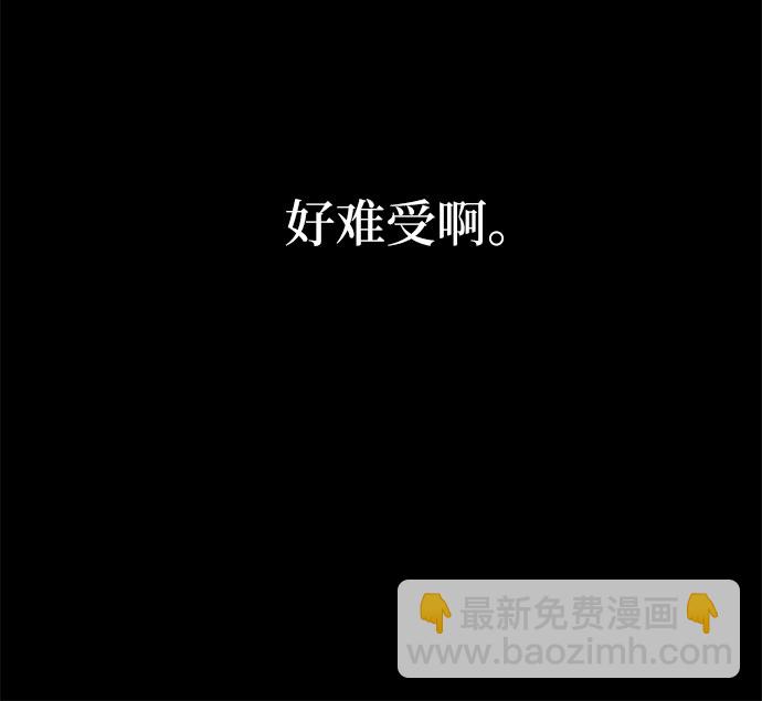 第2话48