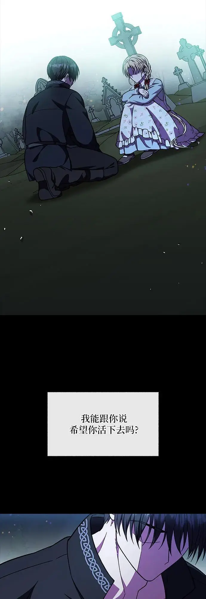 第53话68