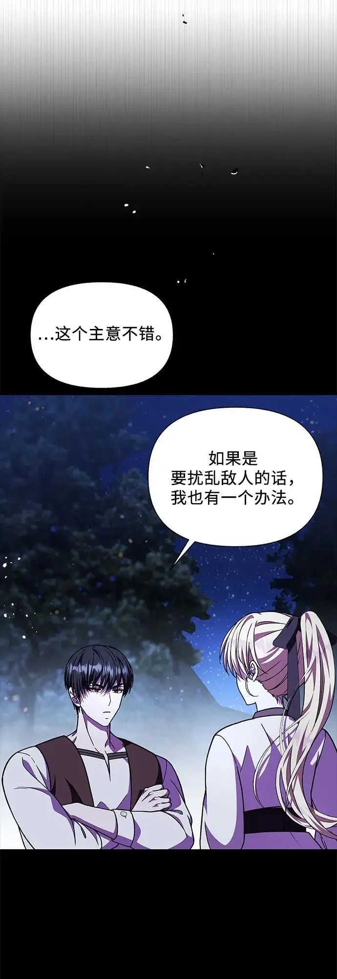 第57话65