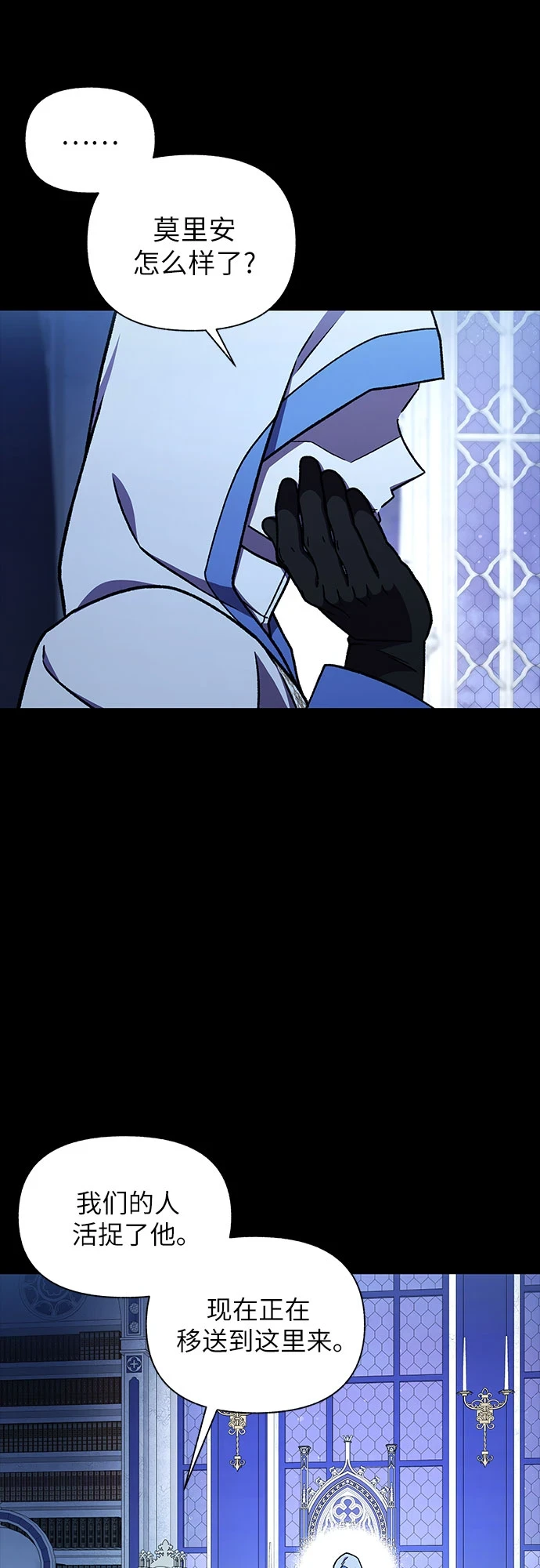 第37话37