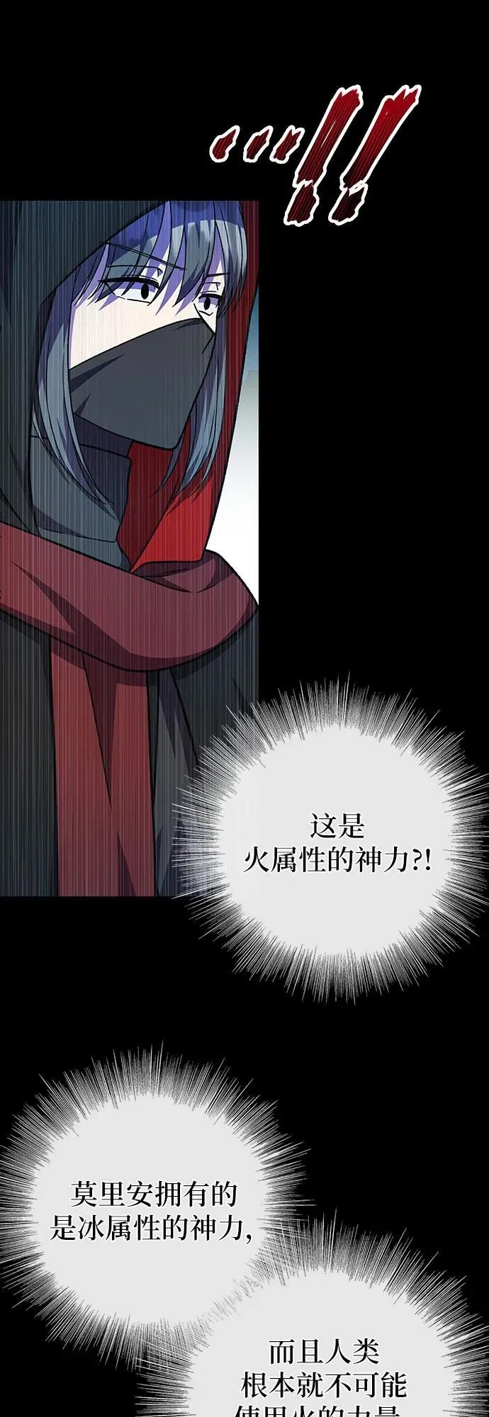 第60话48