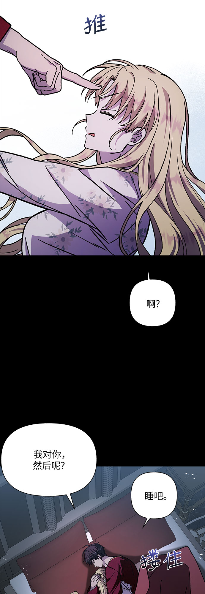 第15话36