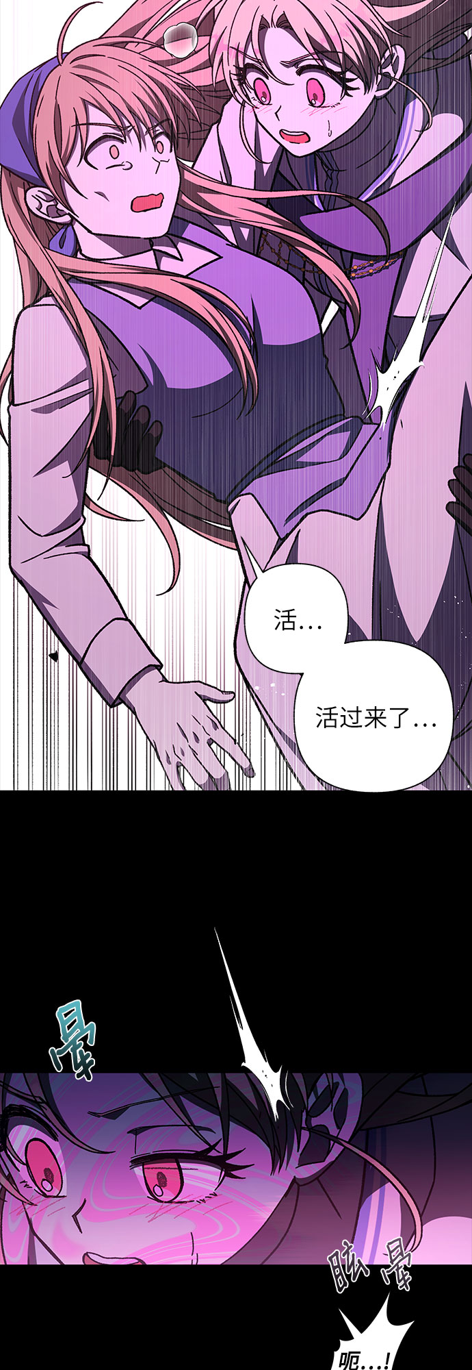 第29话29