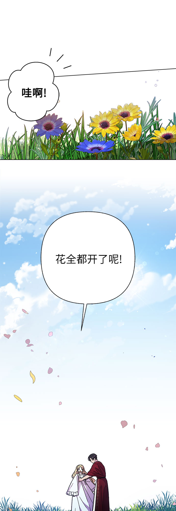 第11话19