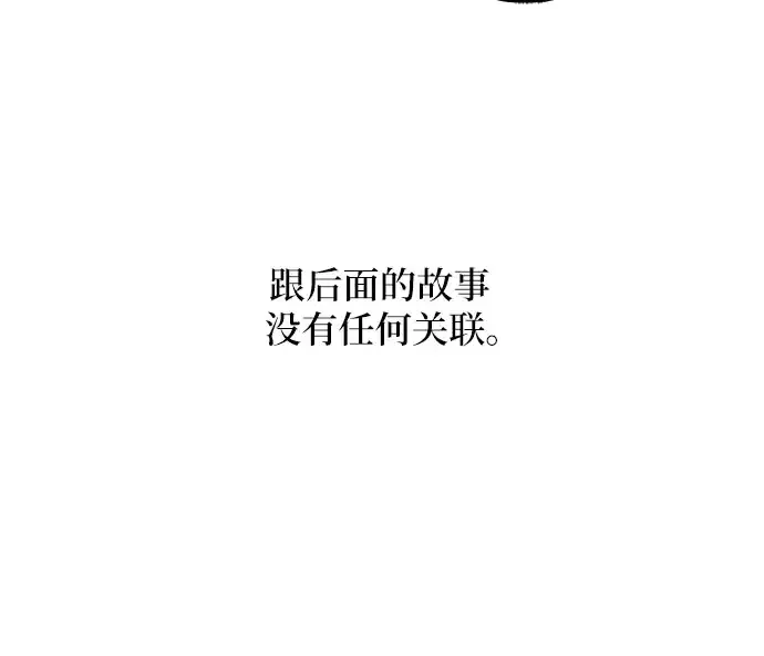 【免费】第一季后记13