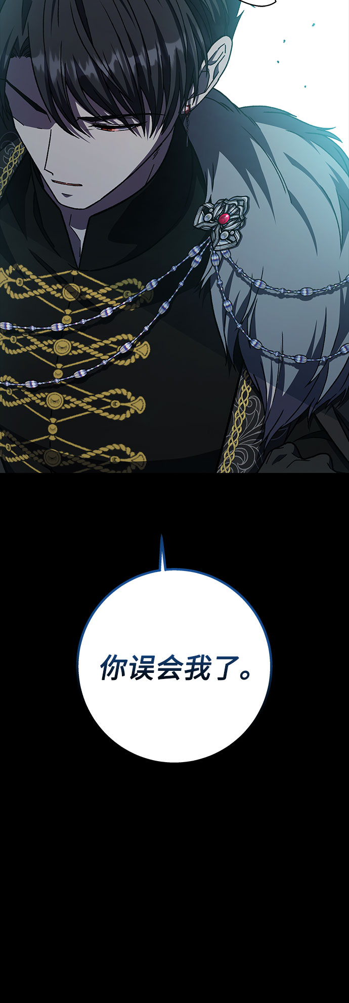 第33话54