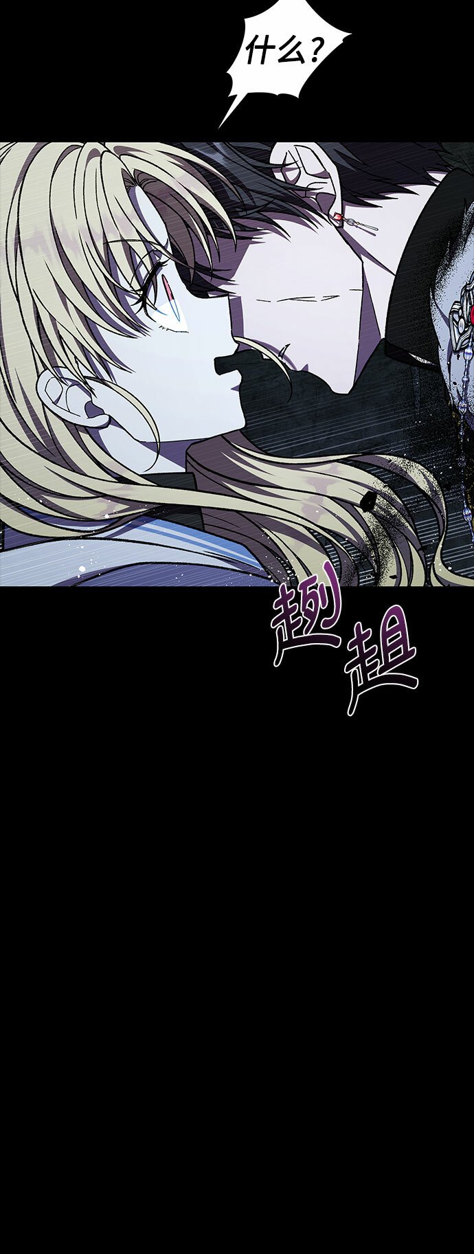 第39话（第一季最终话）46