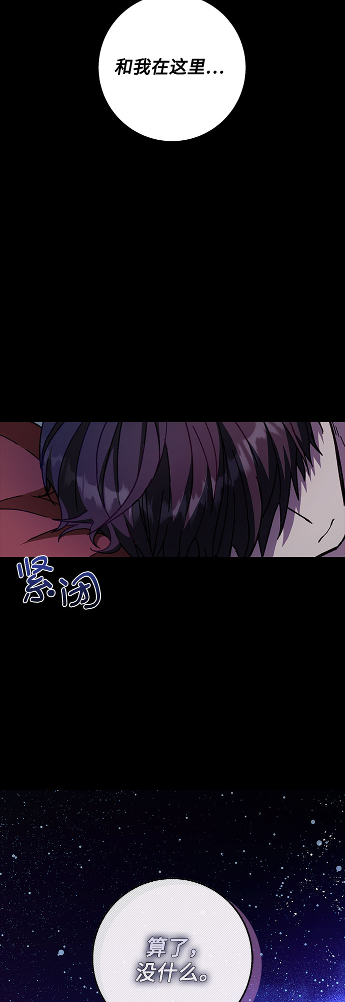 第15话41