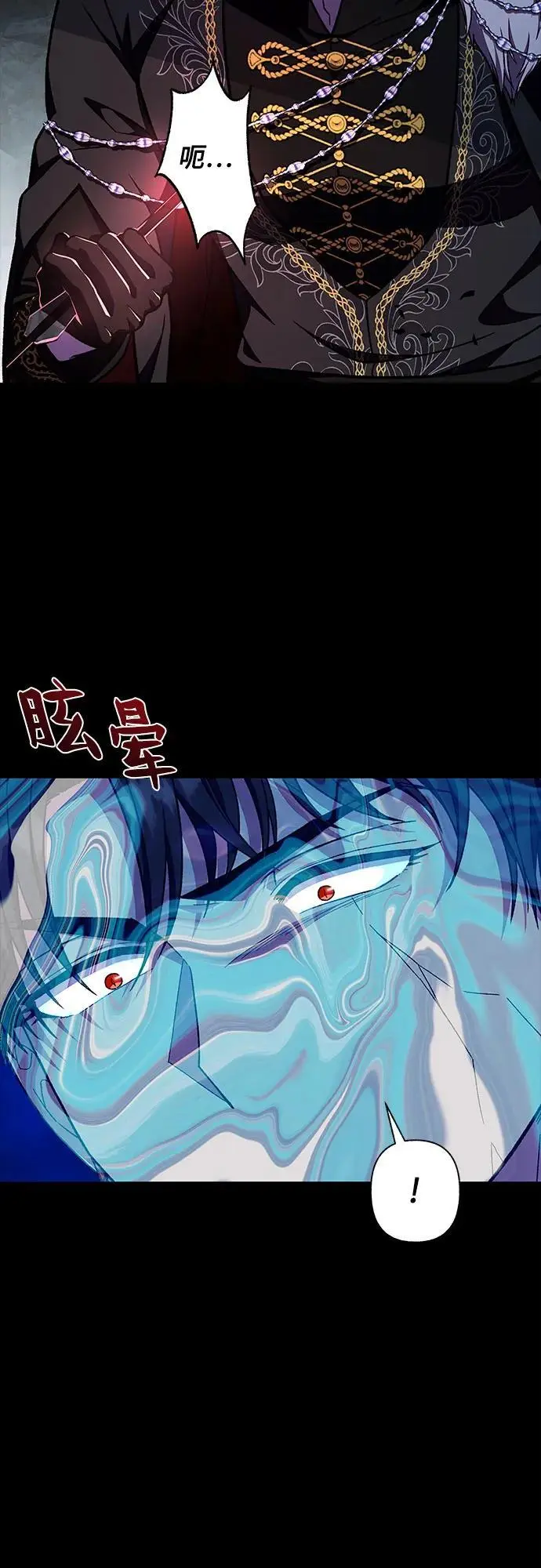 第40话45