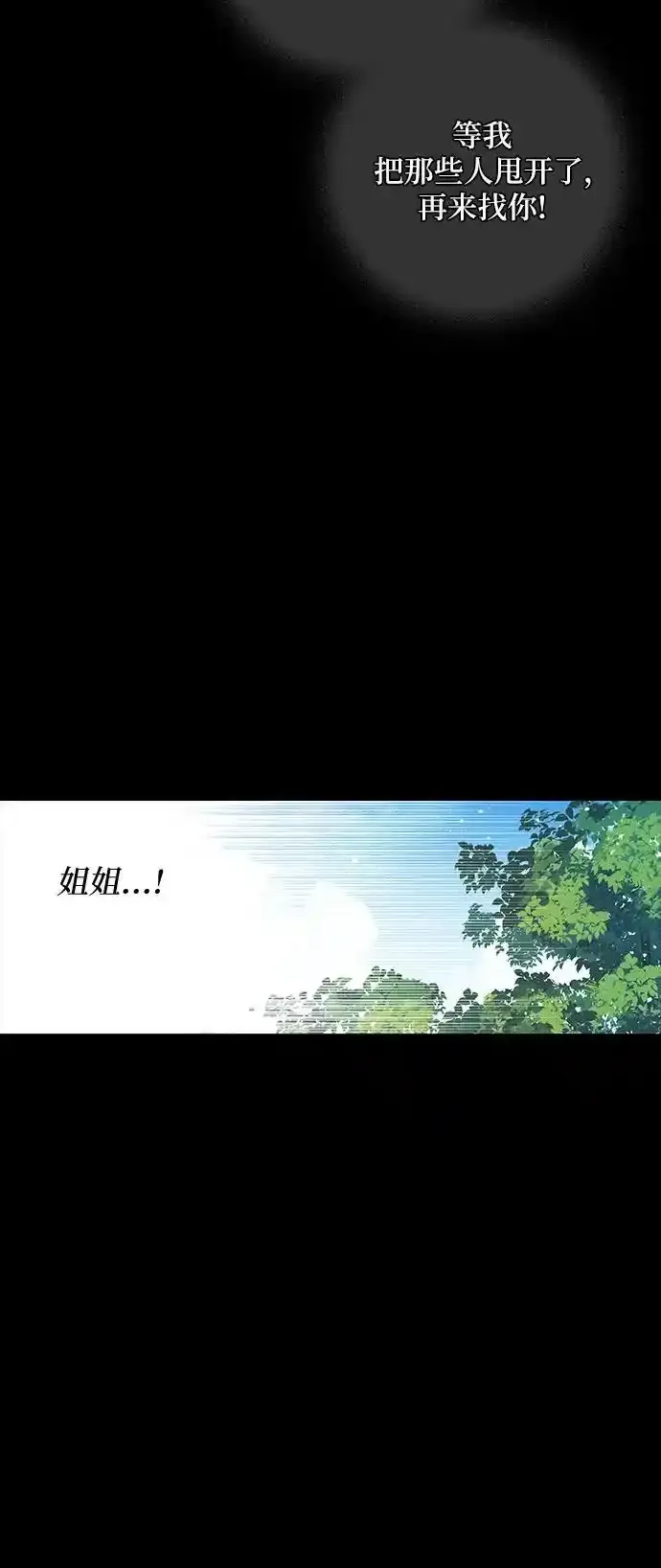 第59话47