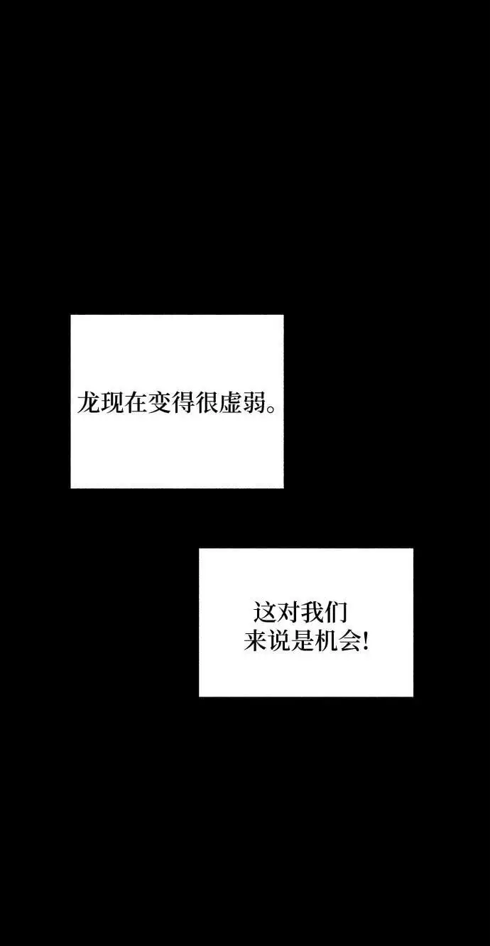 第40话54
