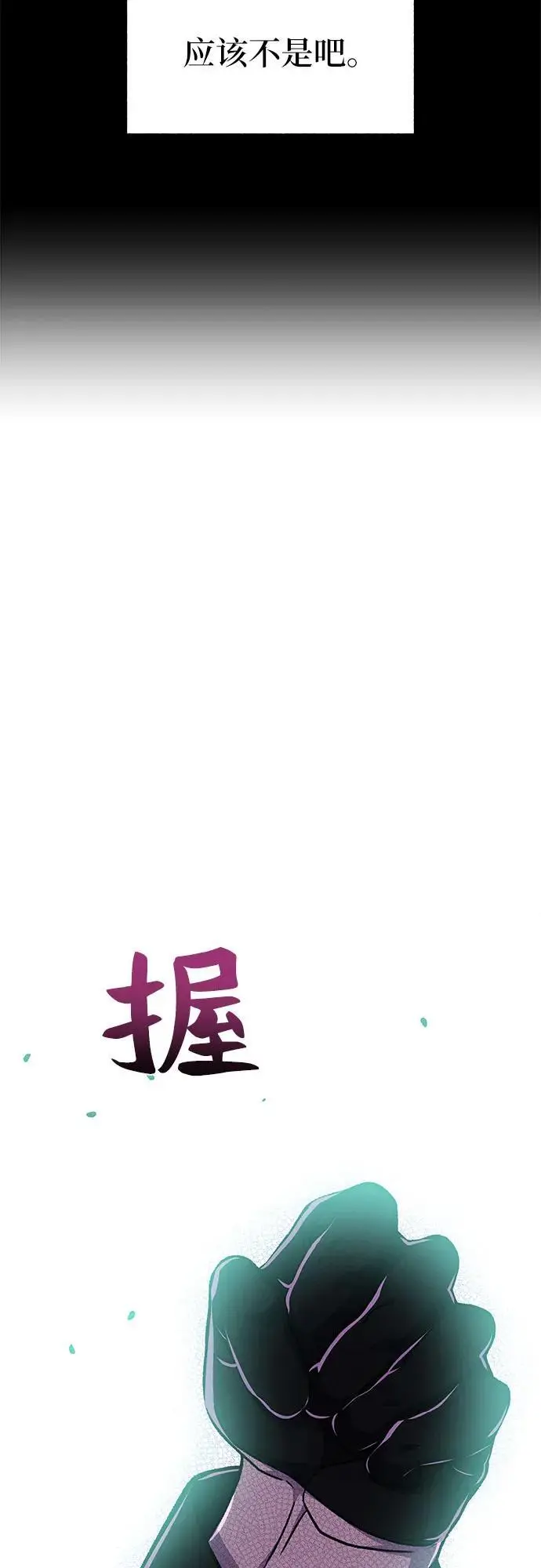 第42话31