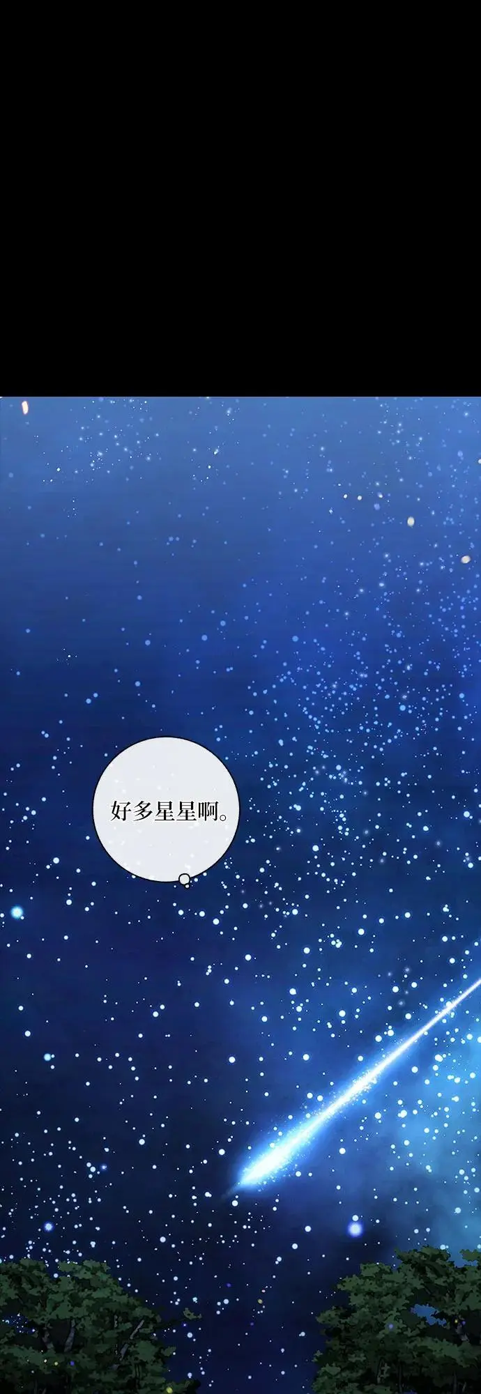 第45话39