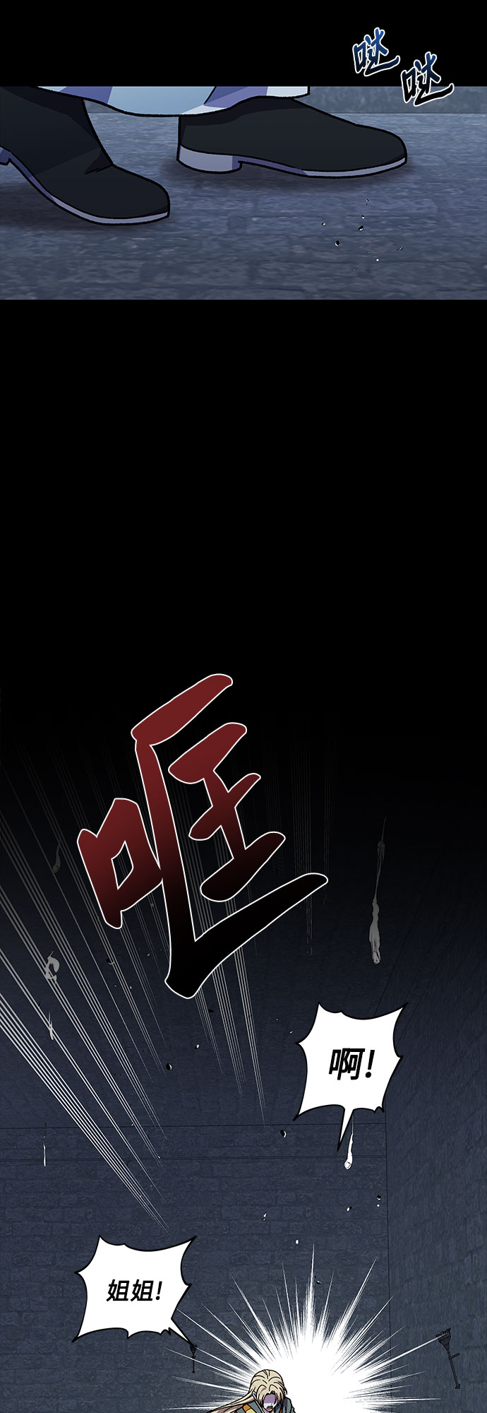 第31话30