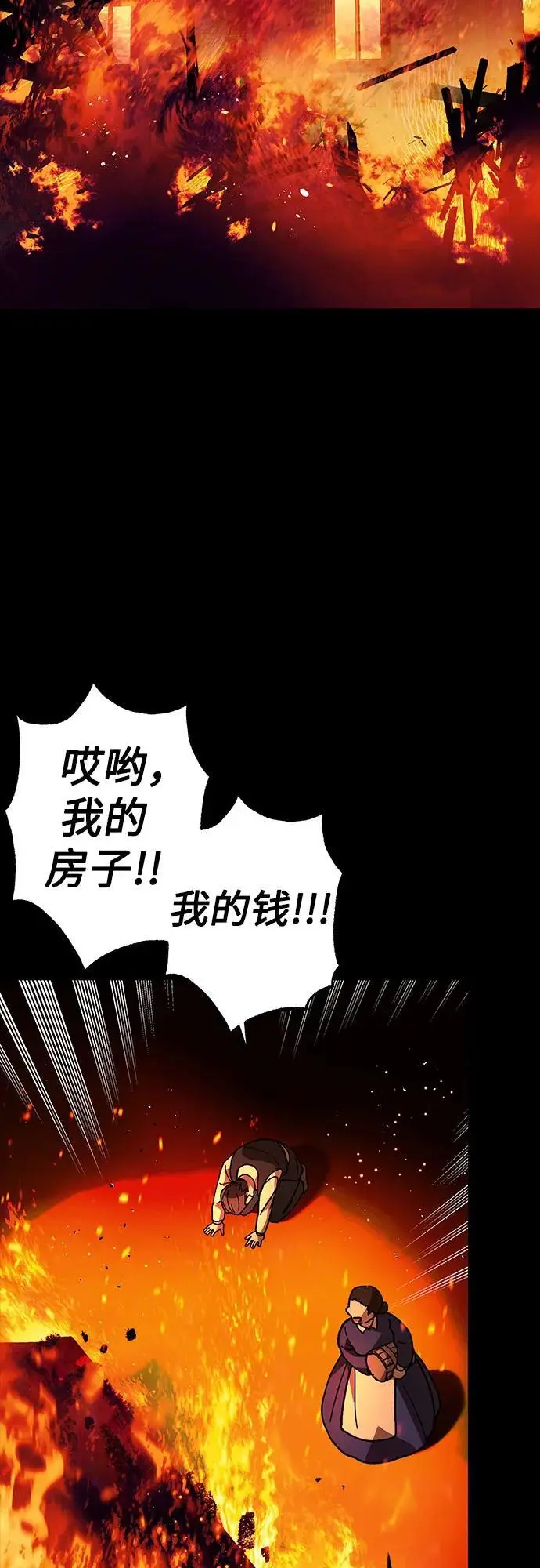 第55话27