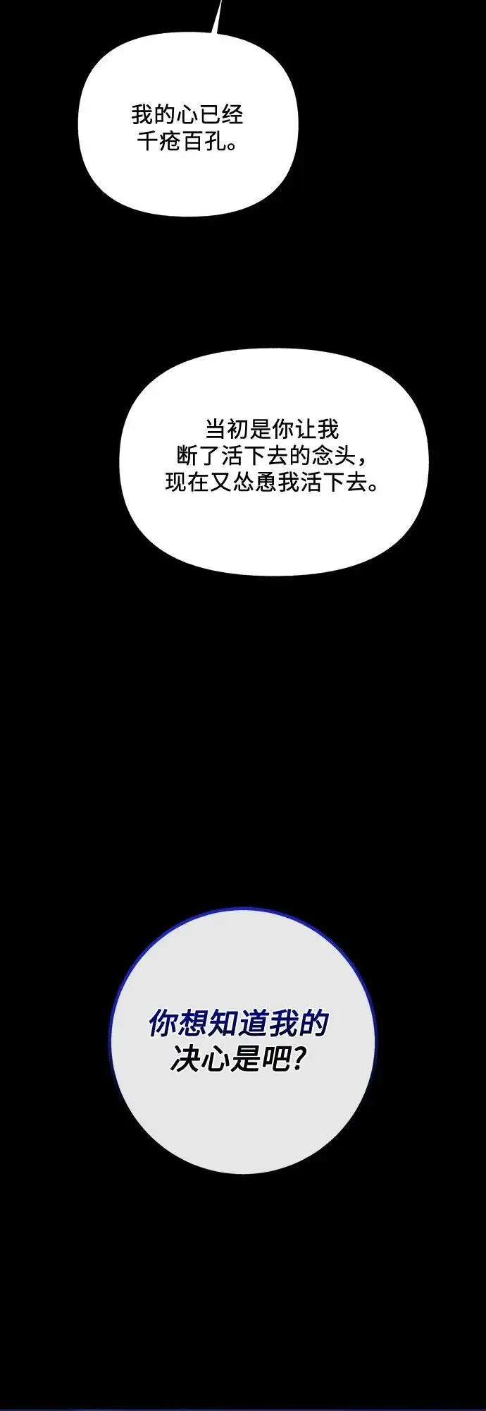 第54话57