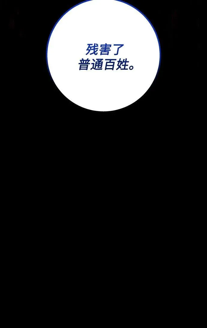 第60话33