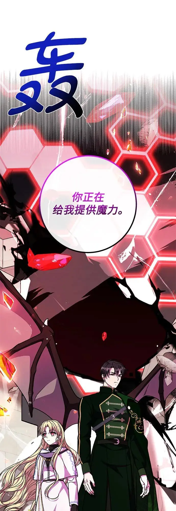 第57话80