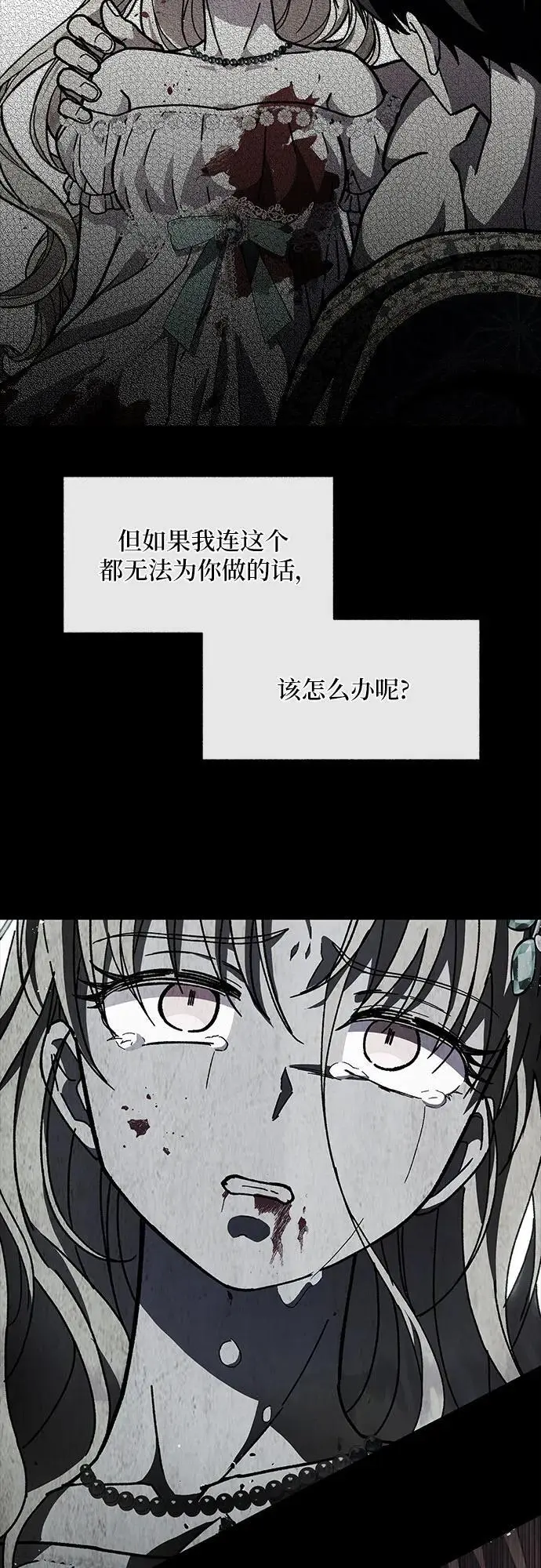 第52话33