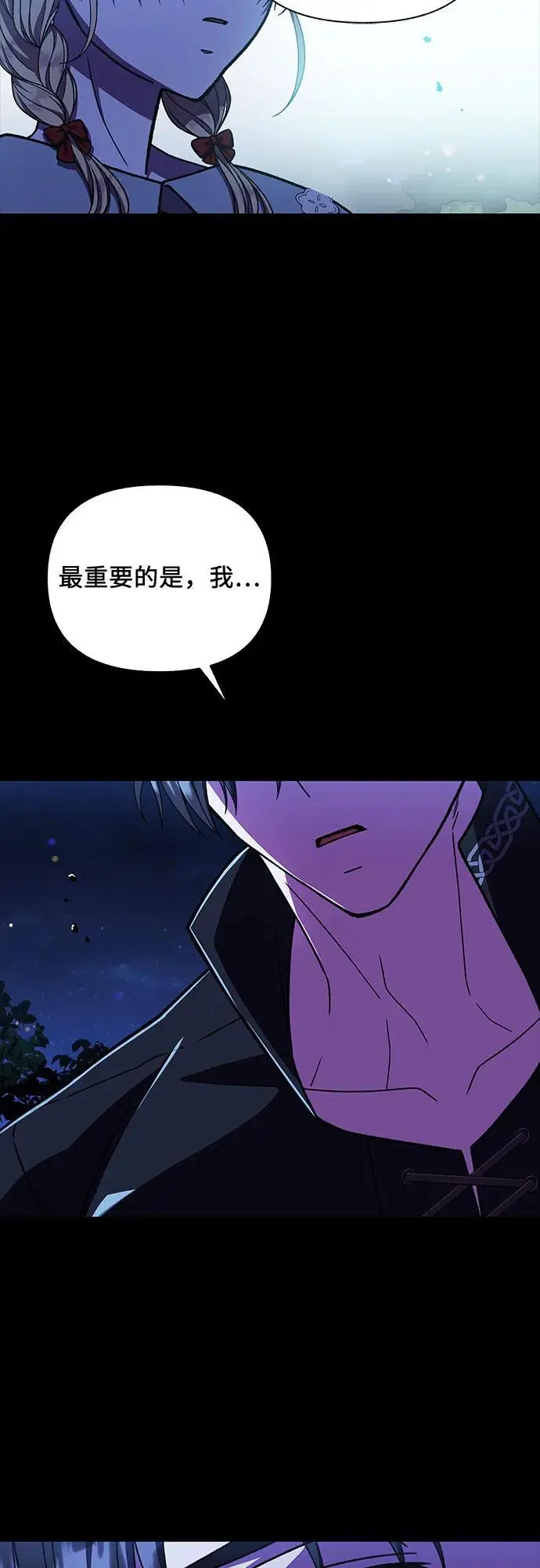 第54话52
