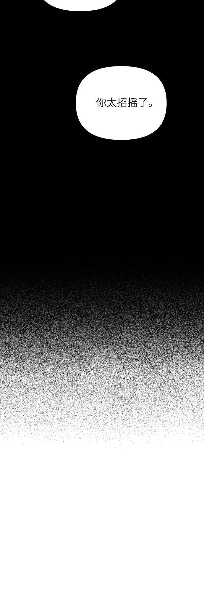第60话67