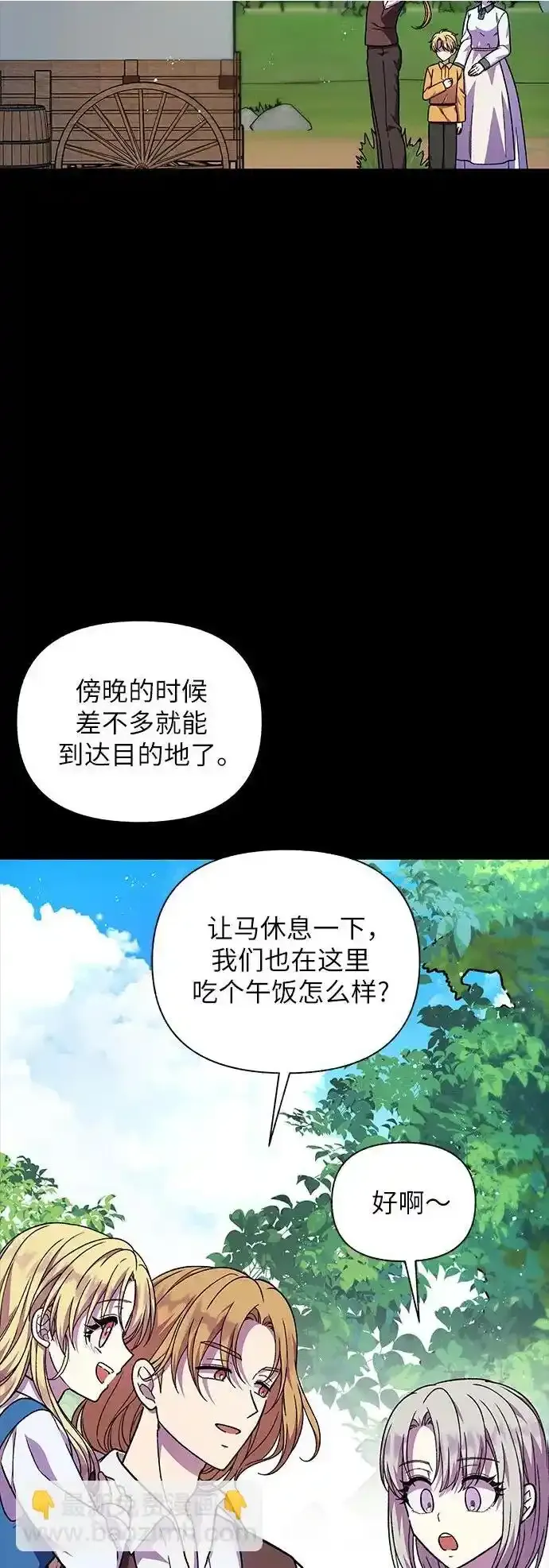 第59话14