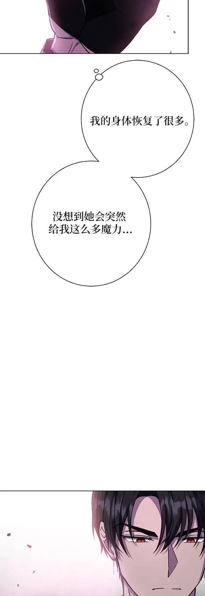 第42话29