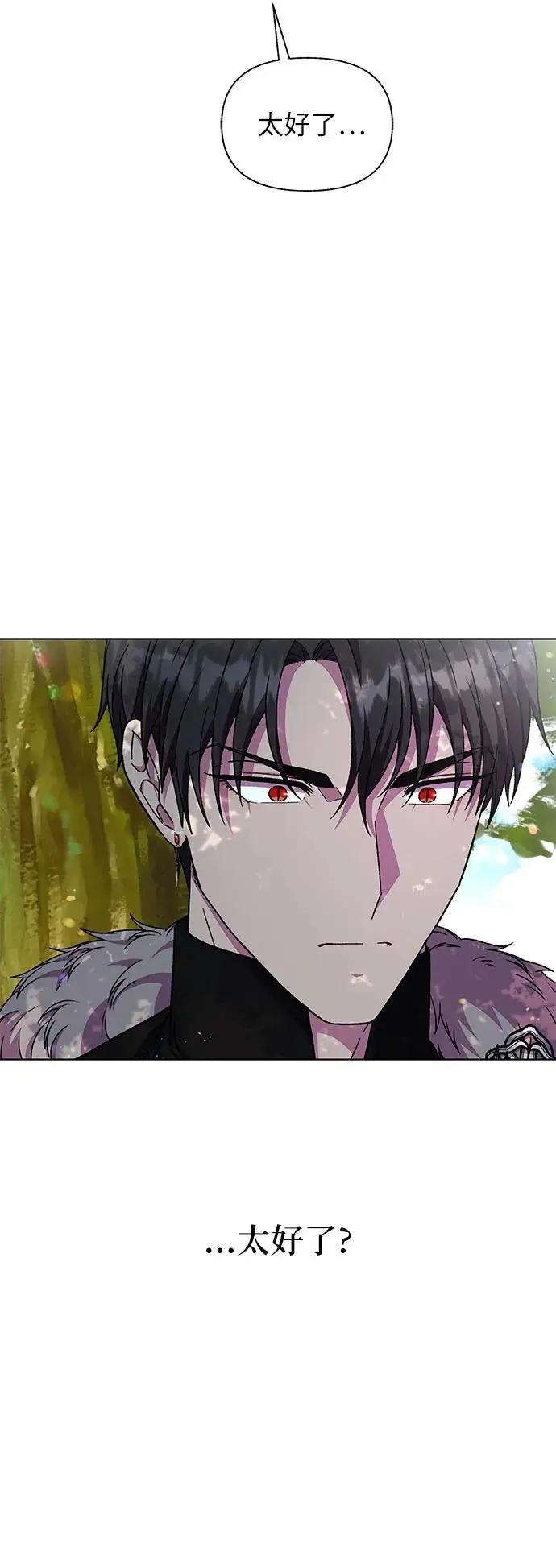 第44话70