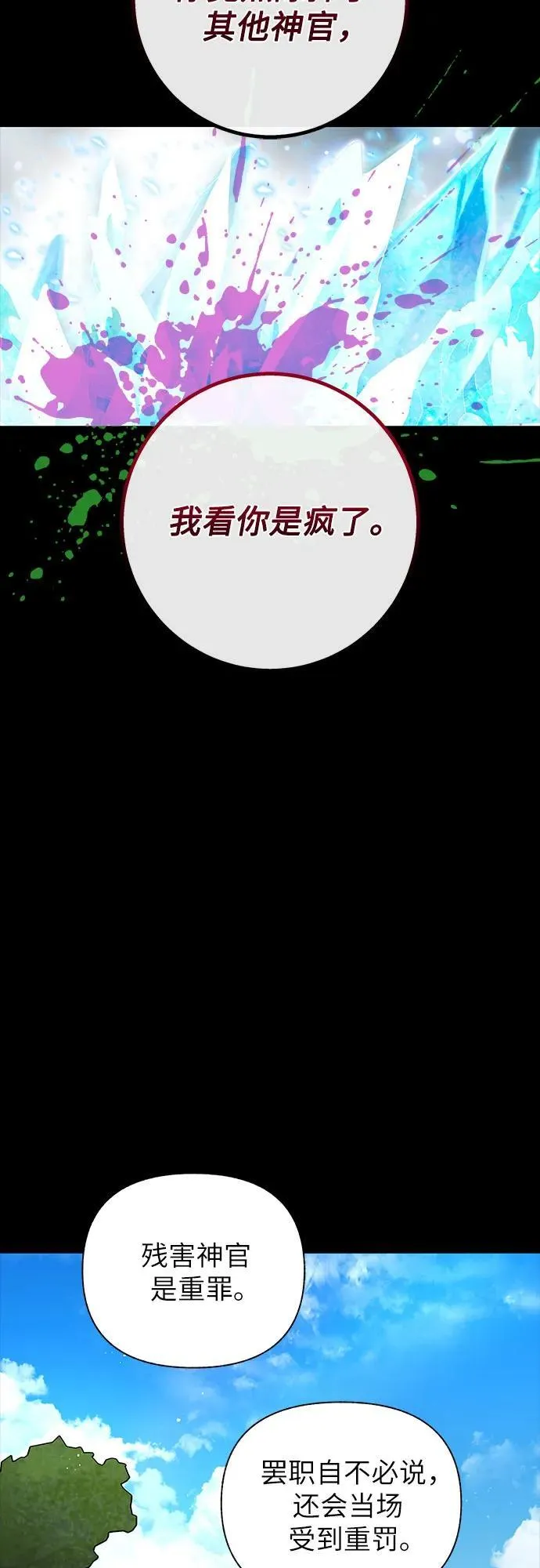 第60话23