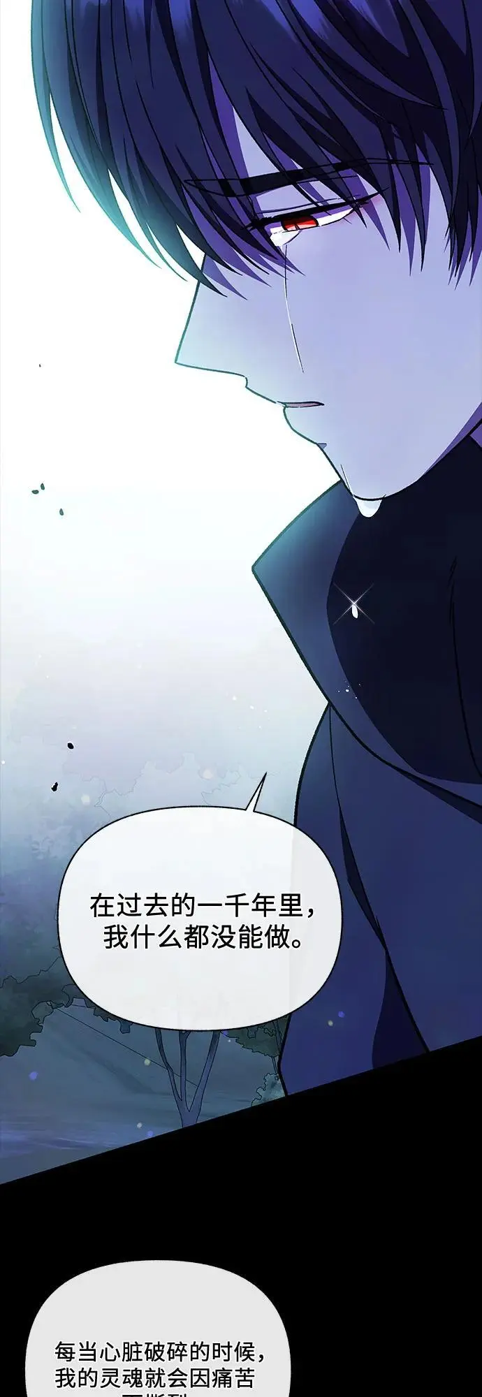 第54话45