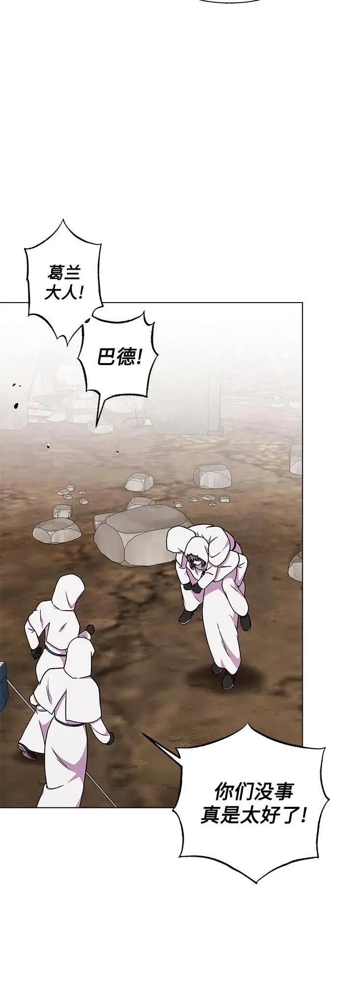 第44话13
