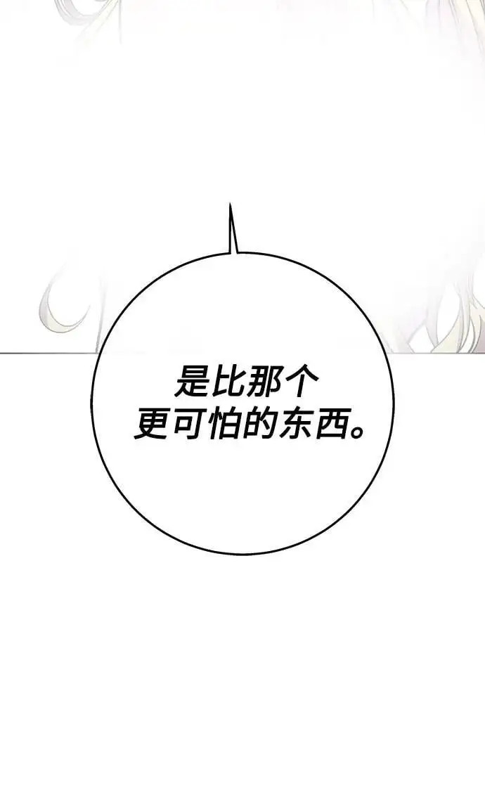第48话5