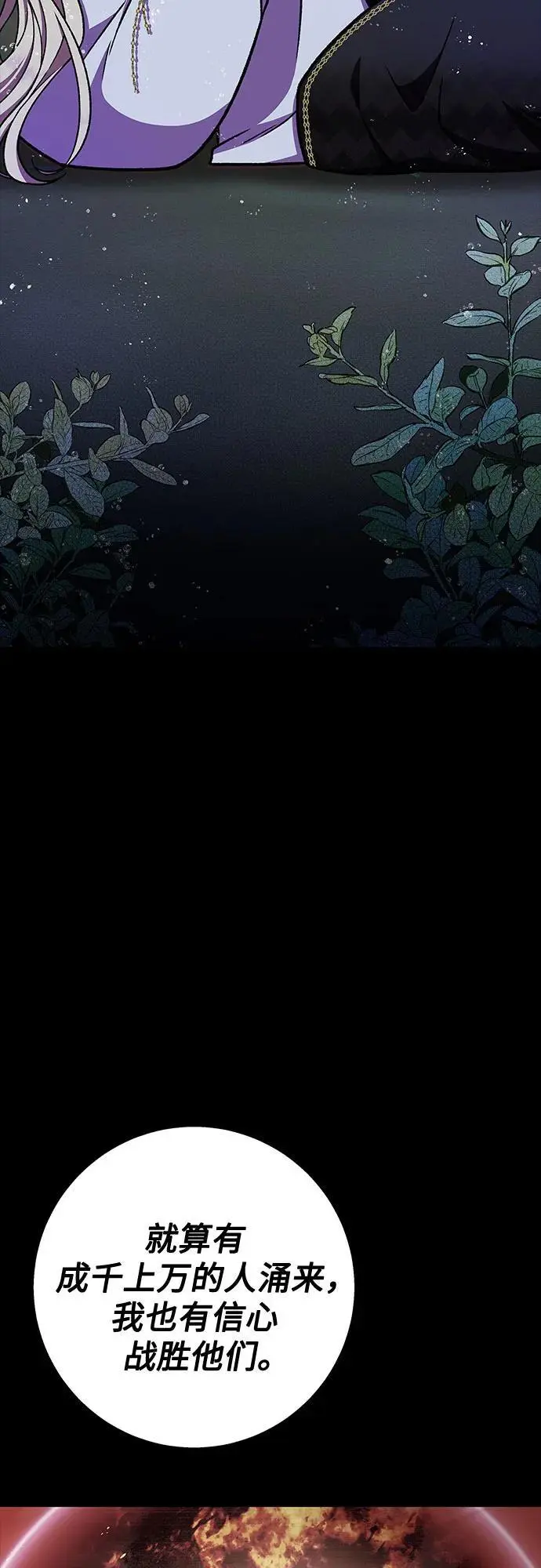 第41话62
