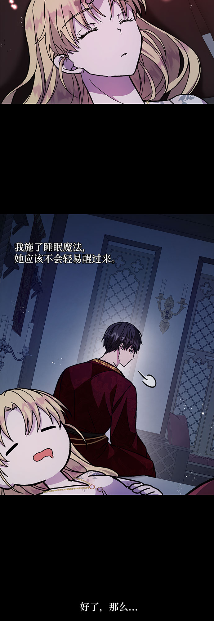 第15话51