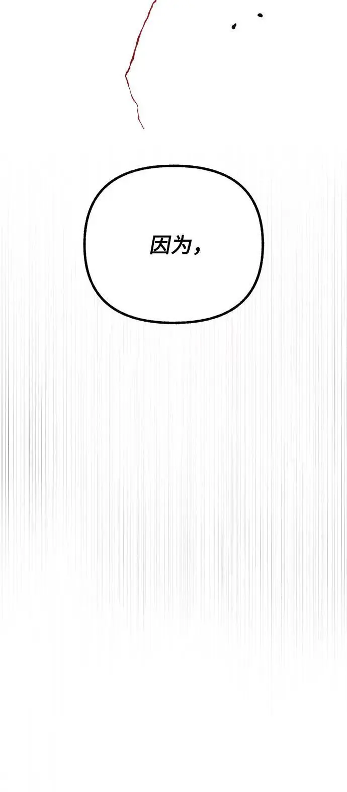 第57话79
