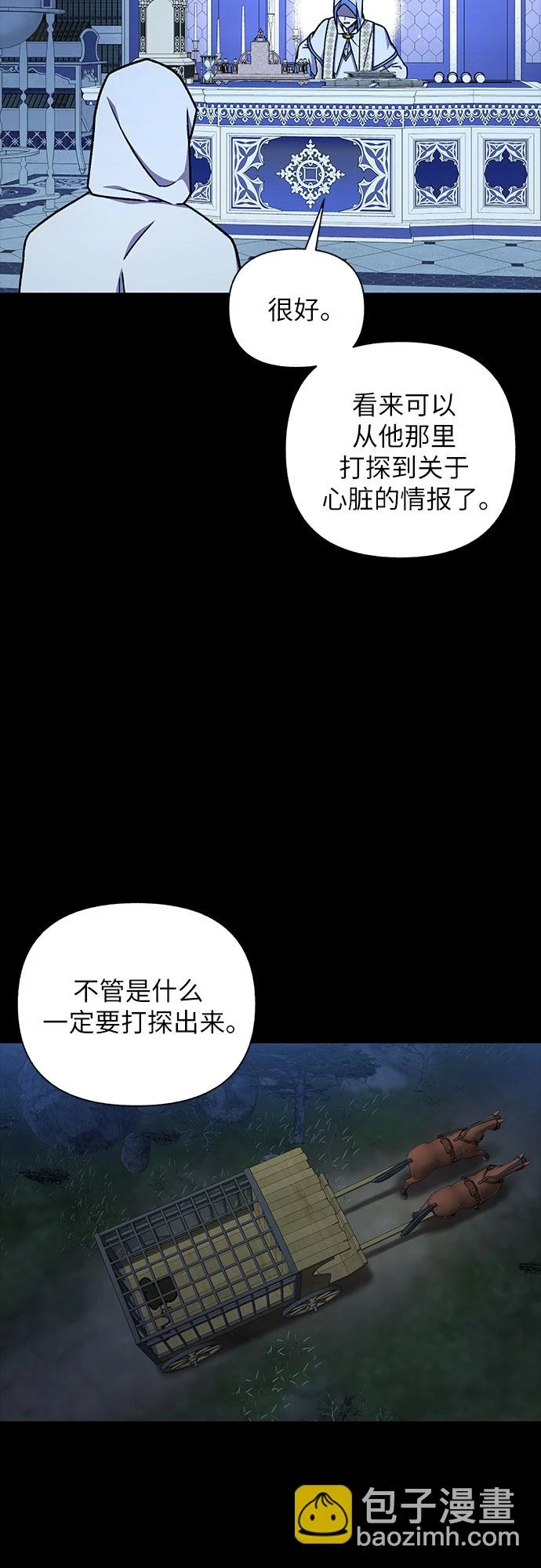 第37话38