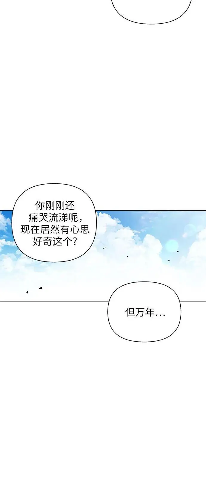 第43话57